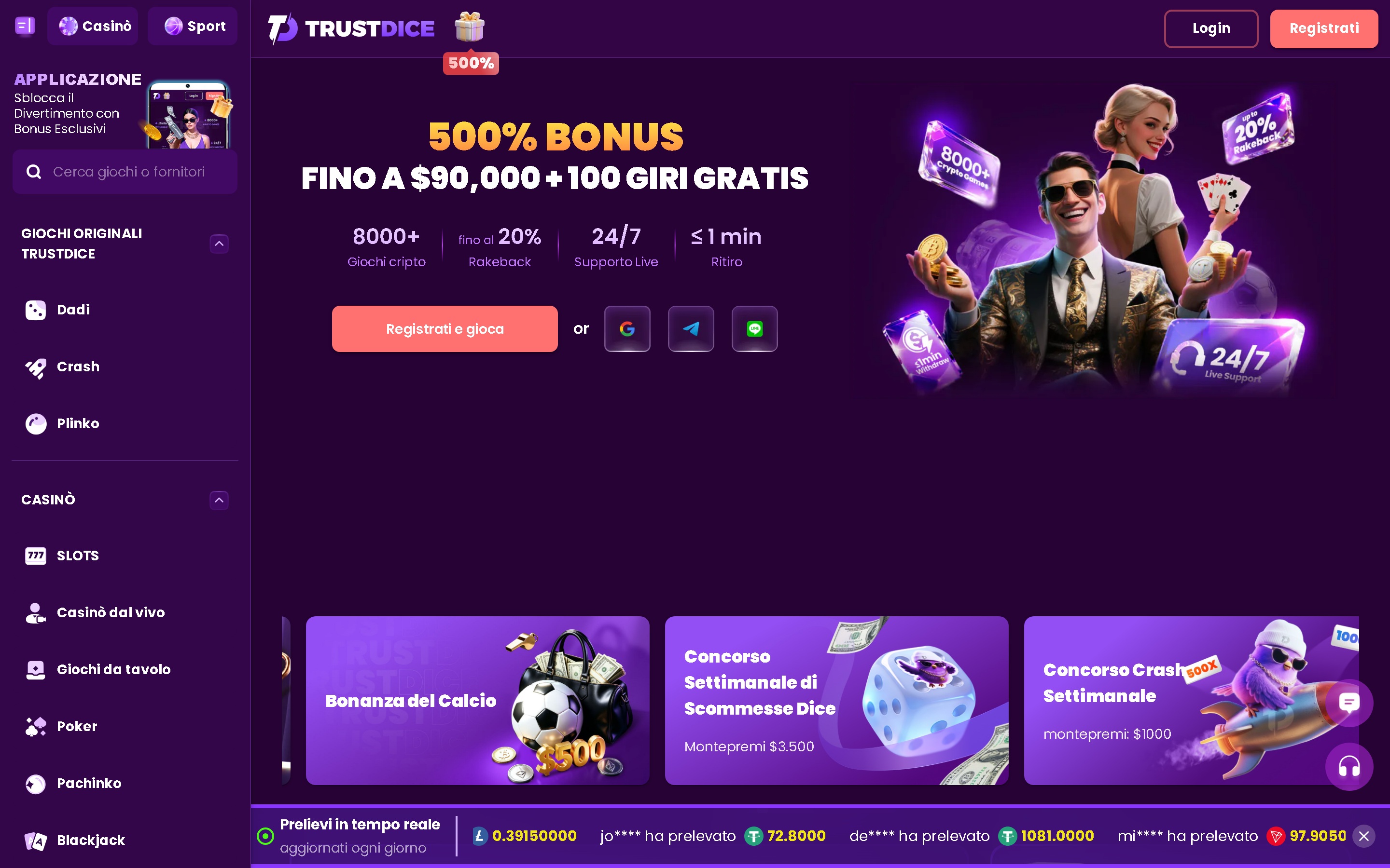 TrustDice